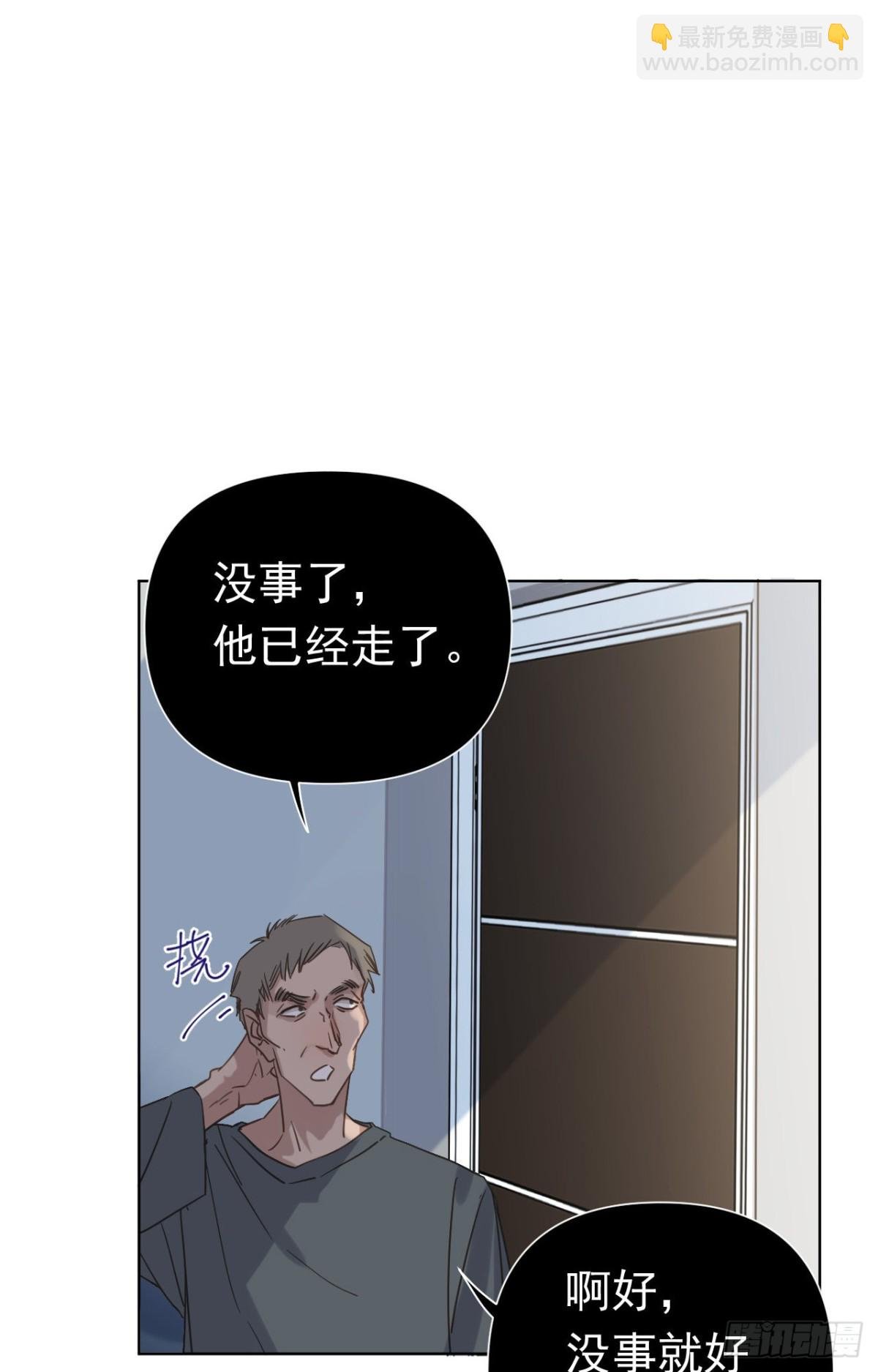 百卒戏傩29
