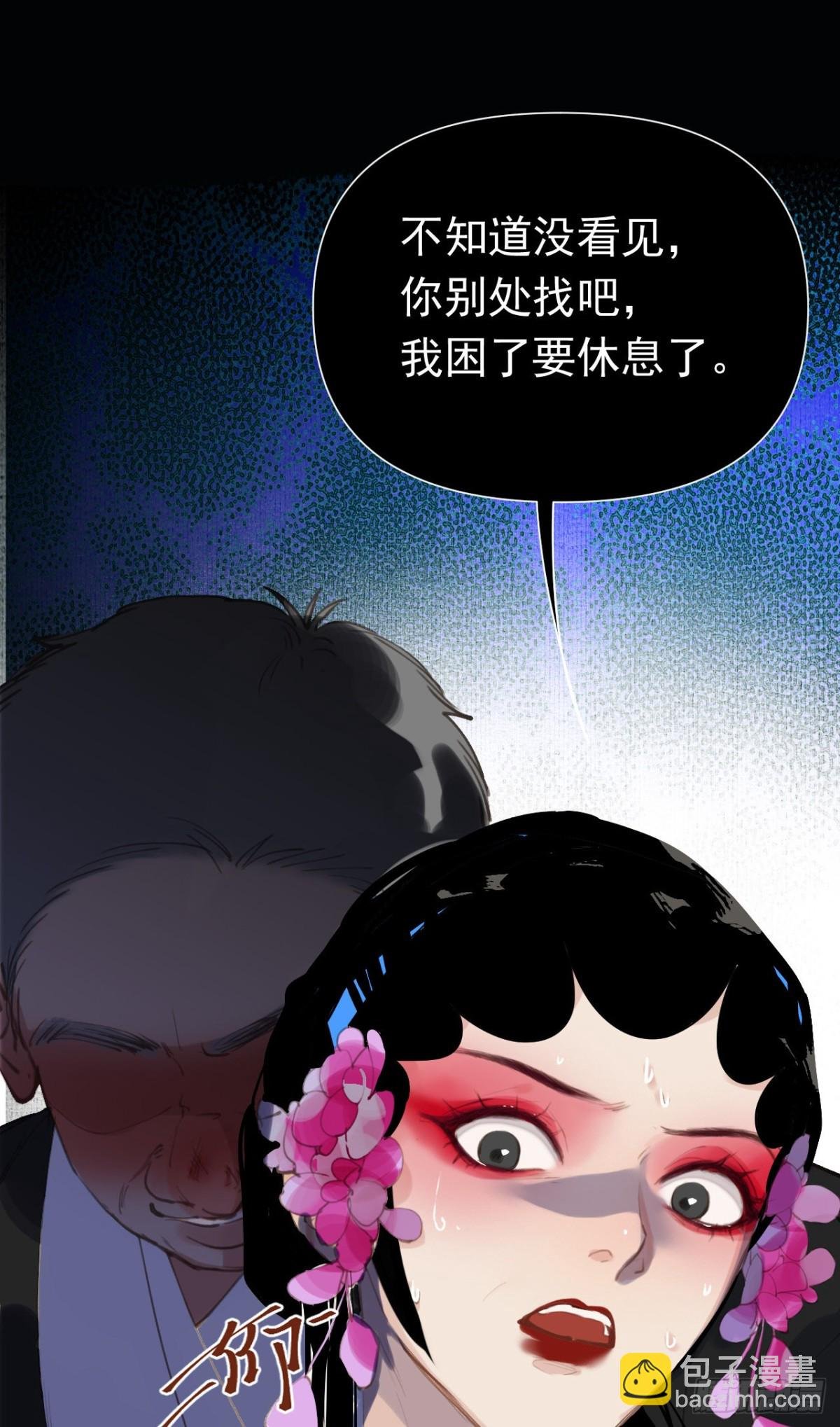 百卒戏傩29