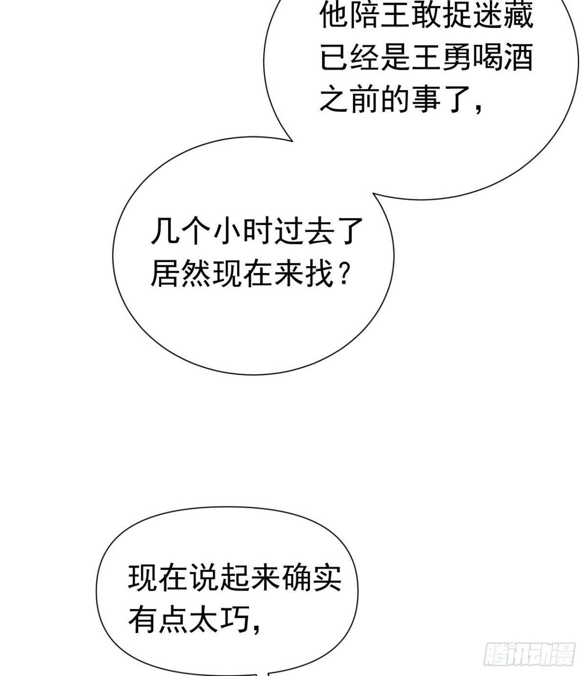 百卒戏傩29