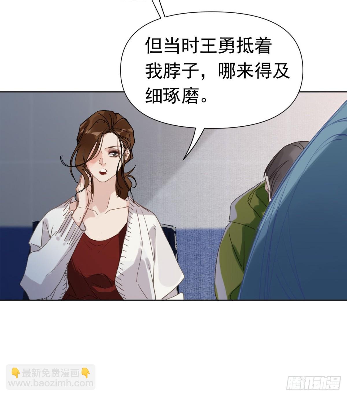 百卒戏傩29