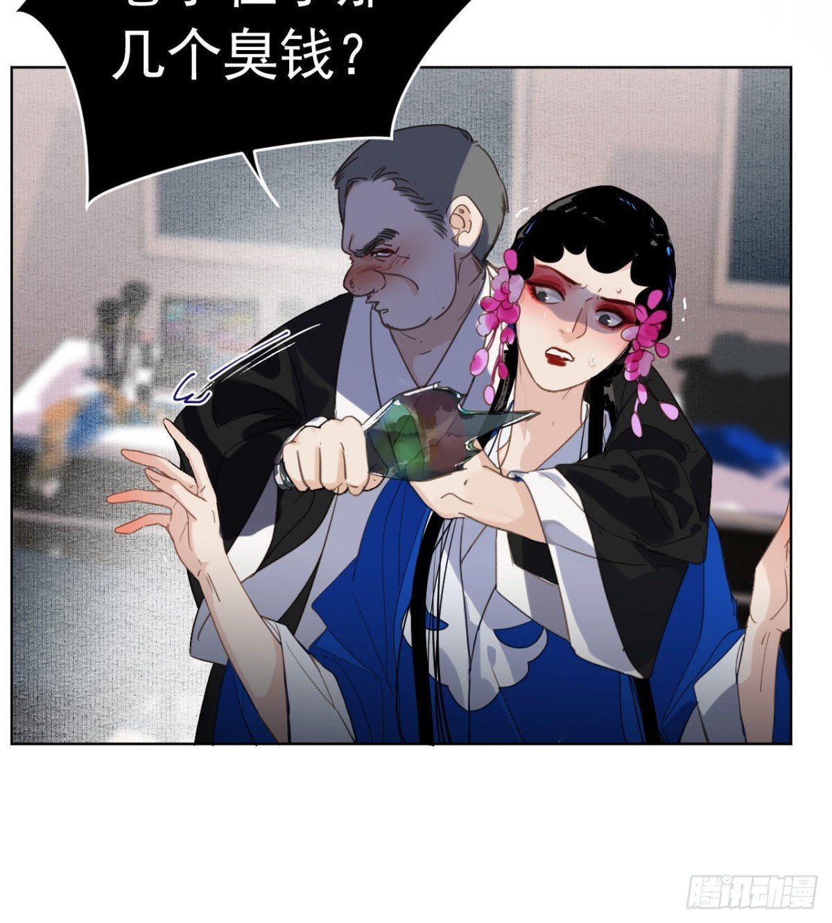 百卒戏傩29