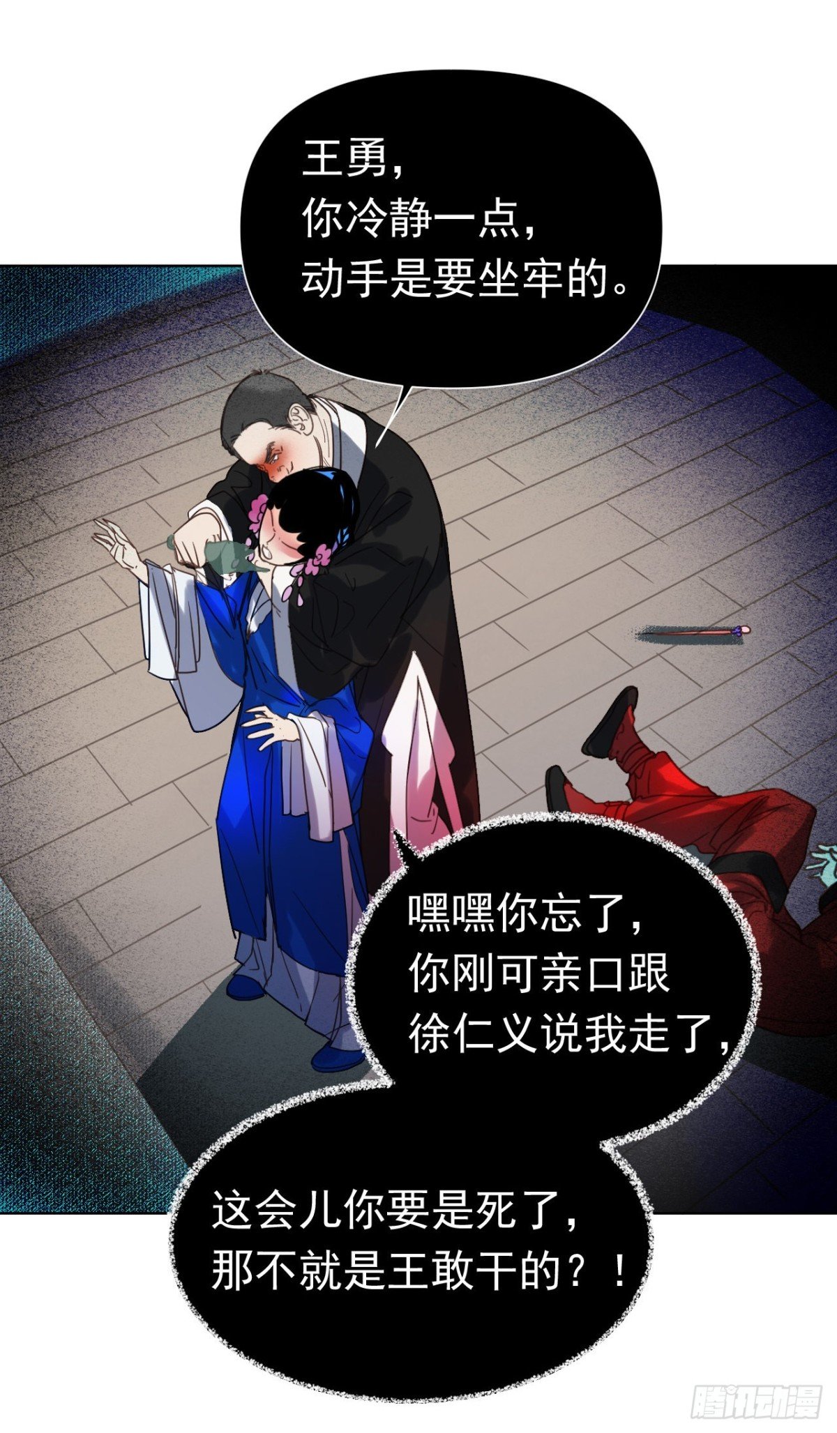 百卒戏傩29