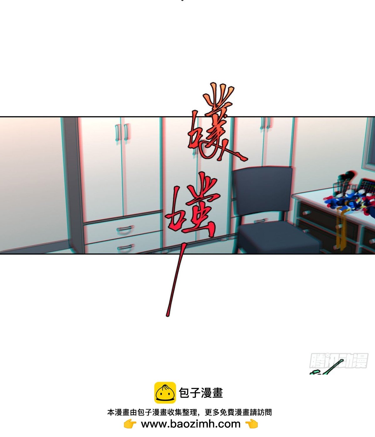 百卒戏傩29