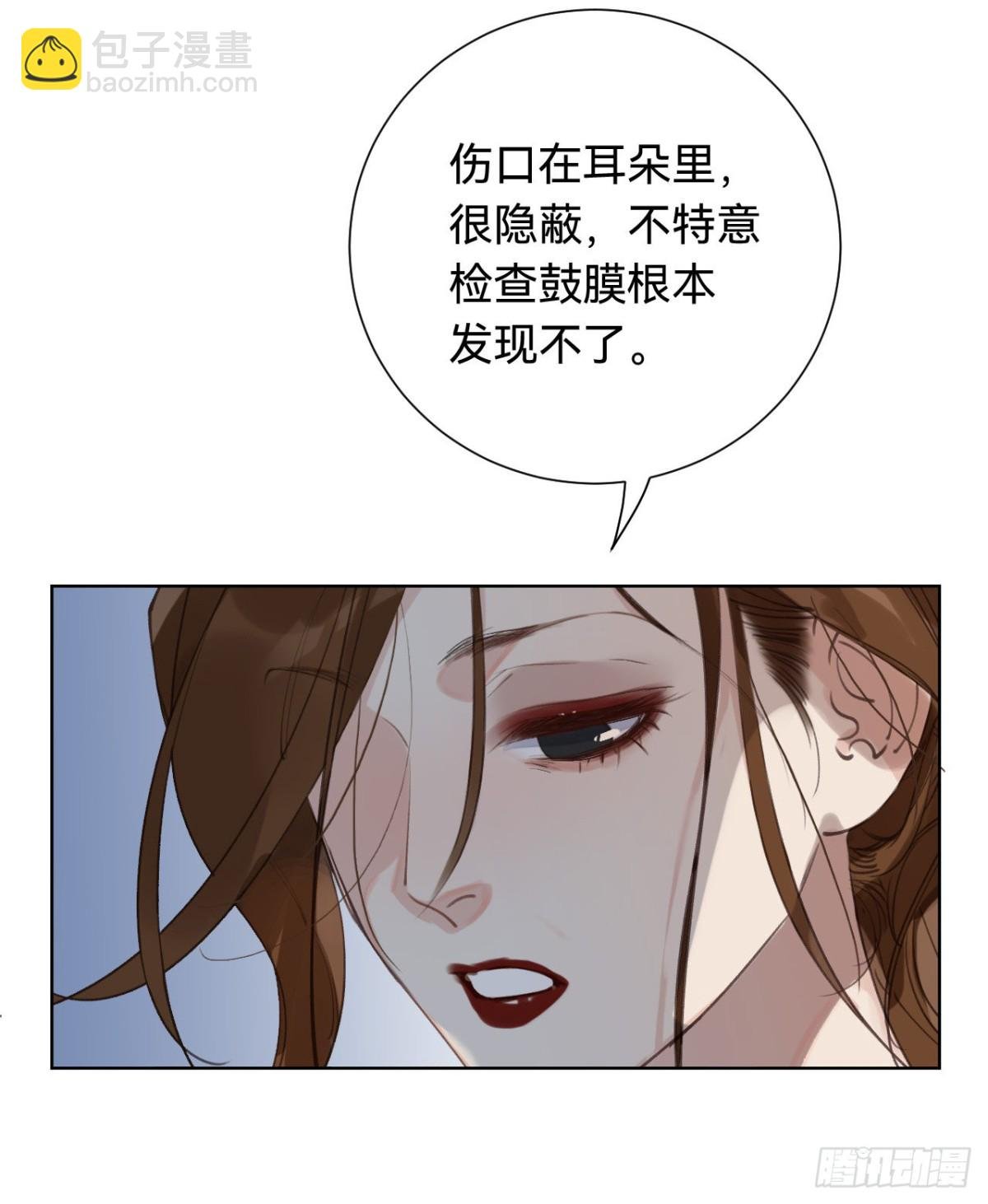 百卒戏傩30
