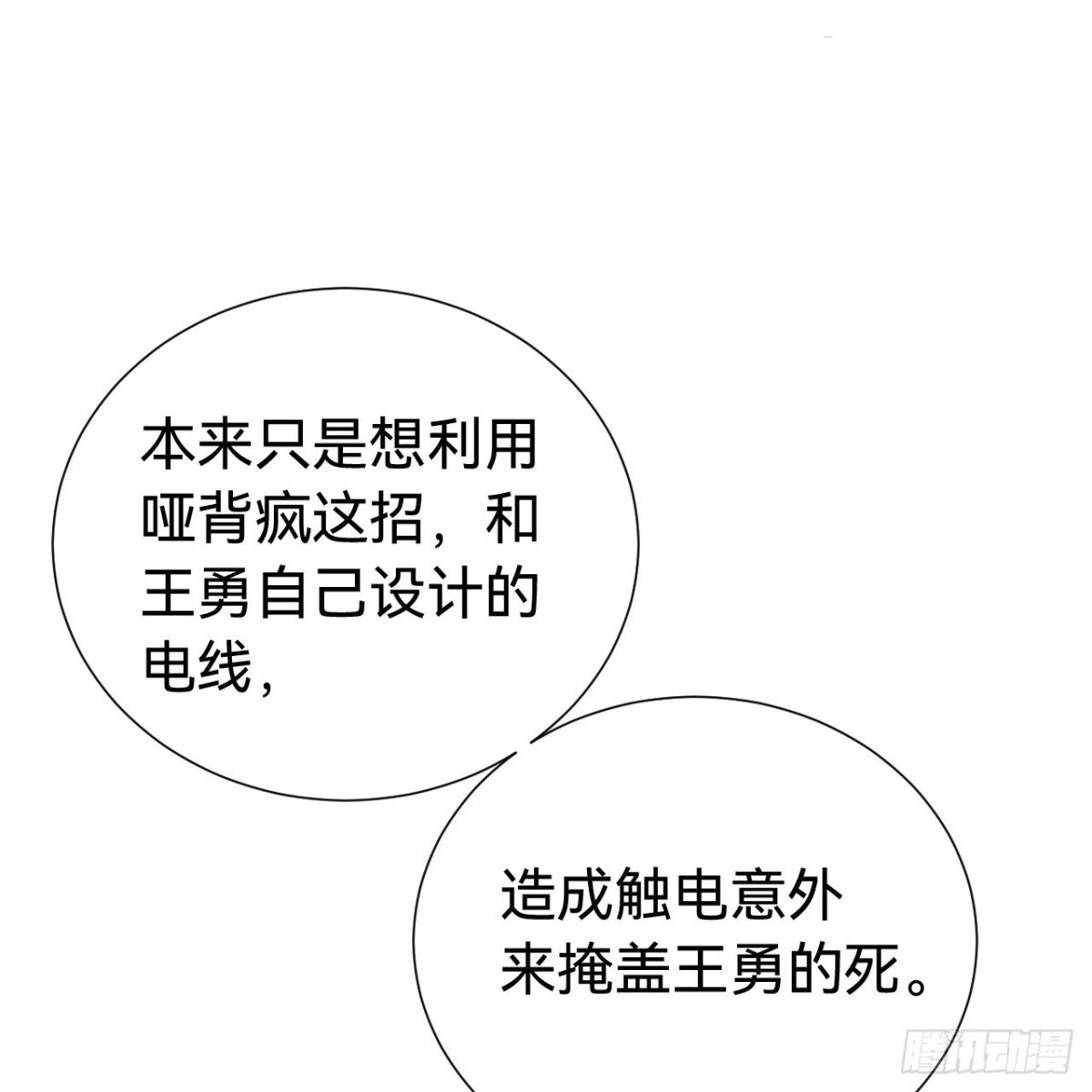百卒戏傩30