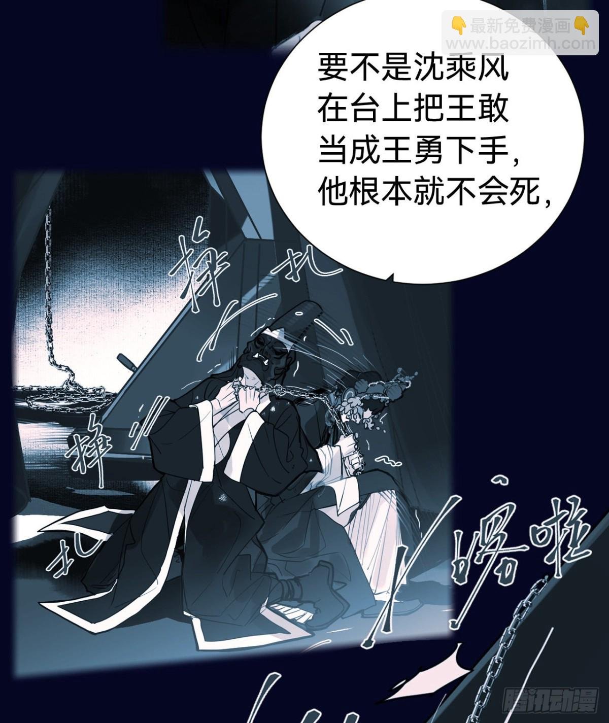 百卒戏傩30