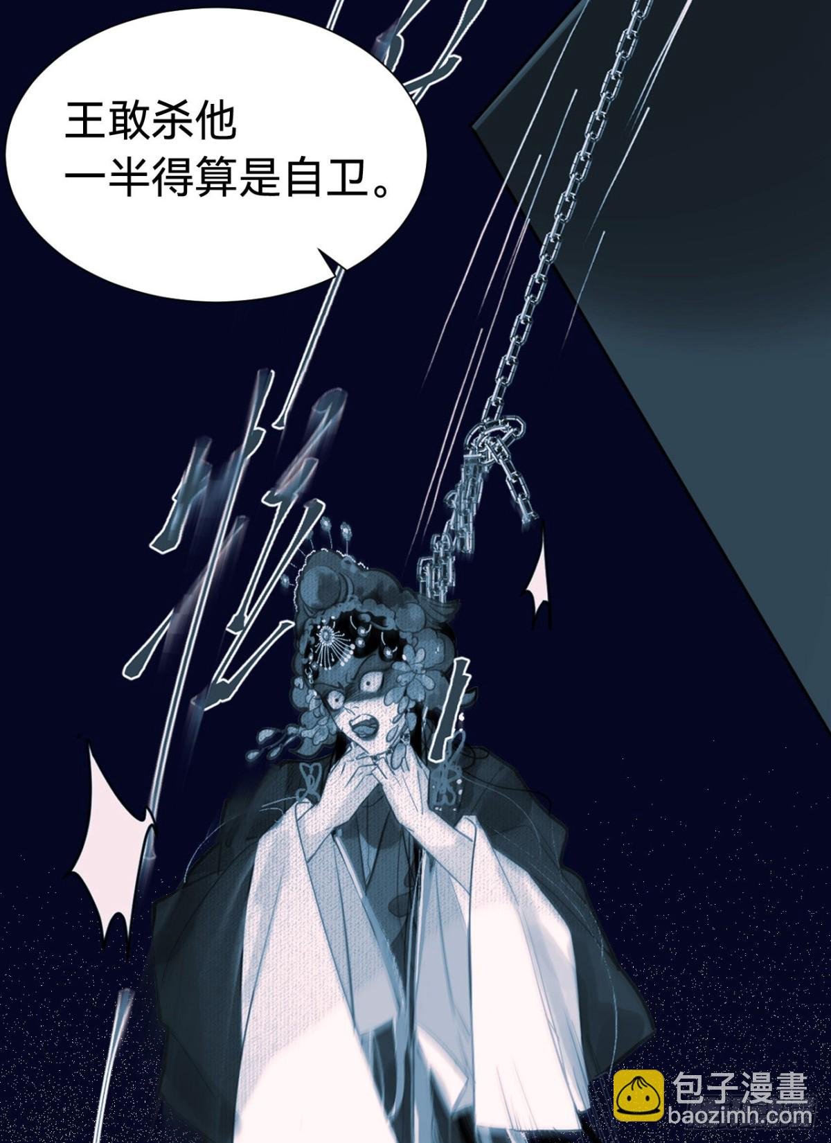 百卒戏傩30