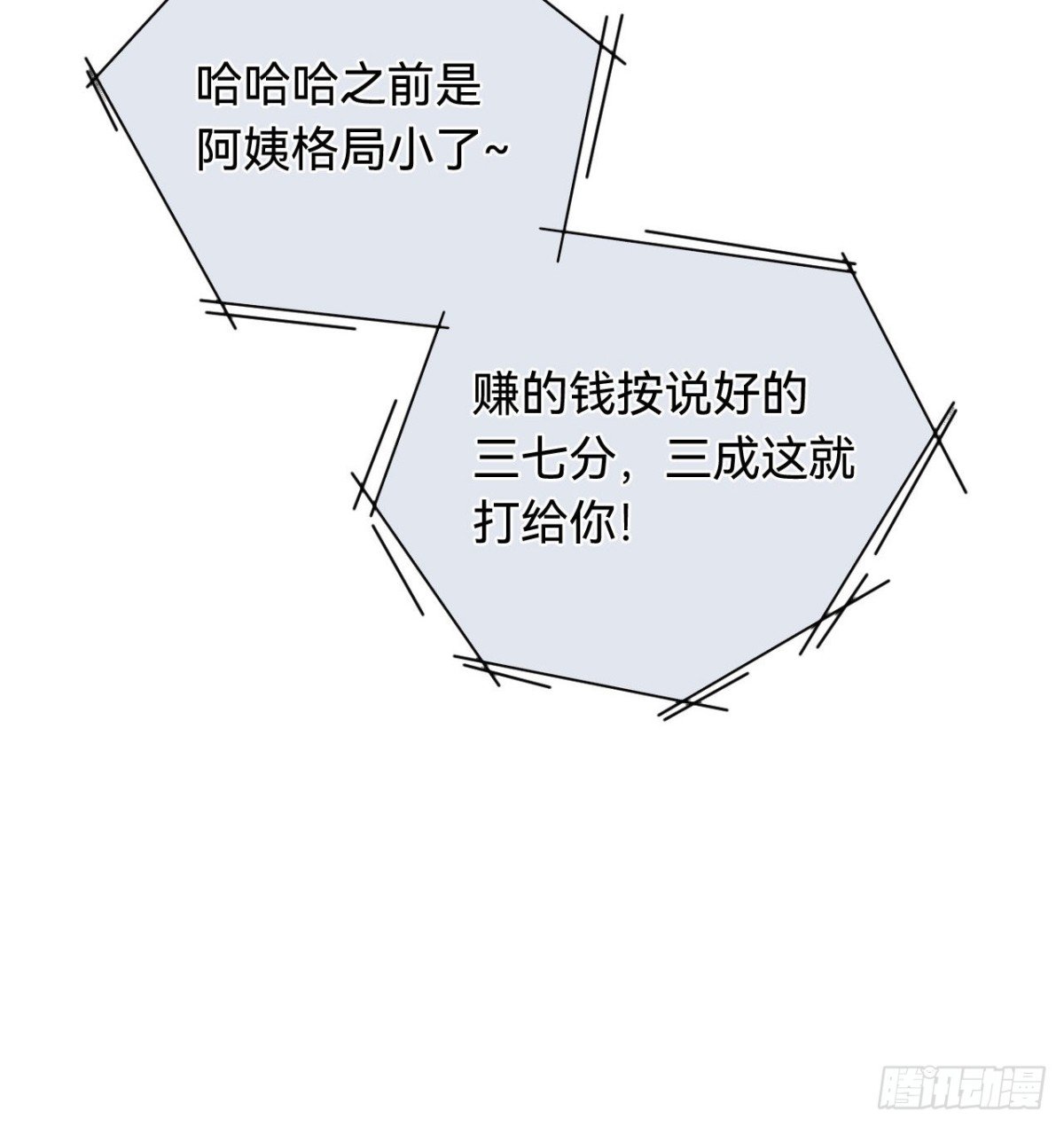 百卒戏傩·后编01