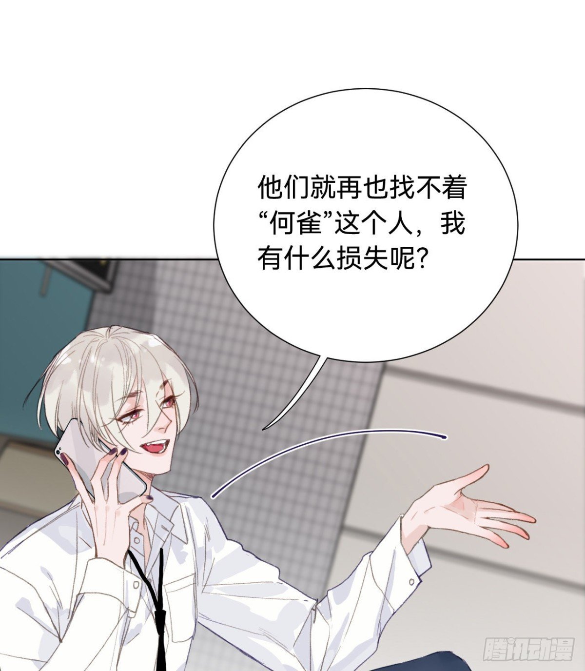 百卒戏傩·后编01