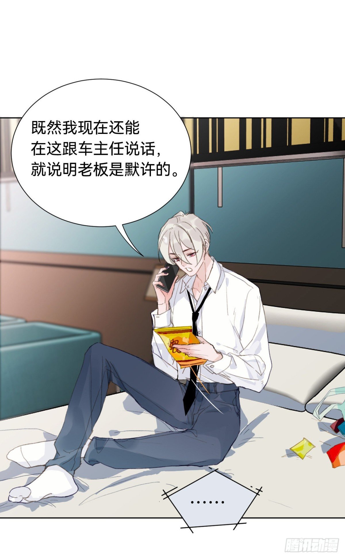 百卒戏傩·后编01