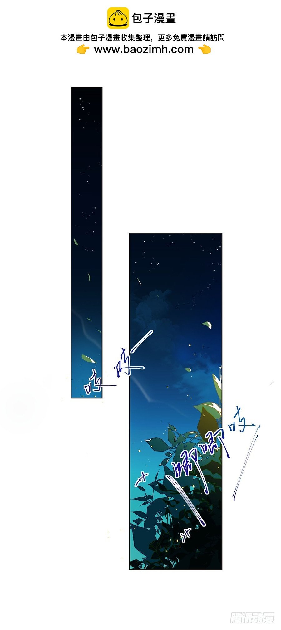 骨灰奶茶07
