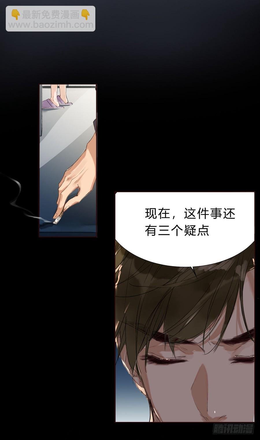骨灰奶茶07