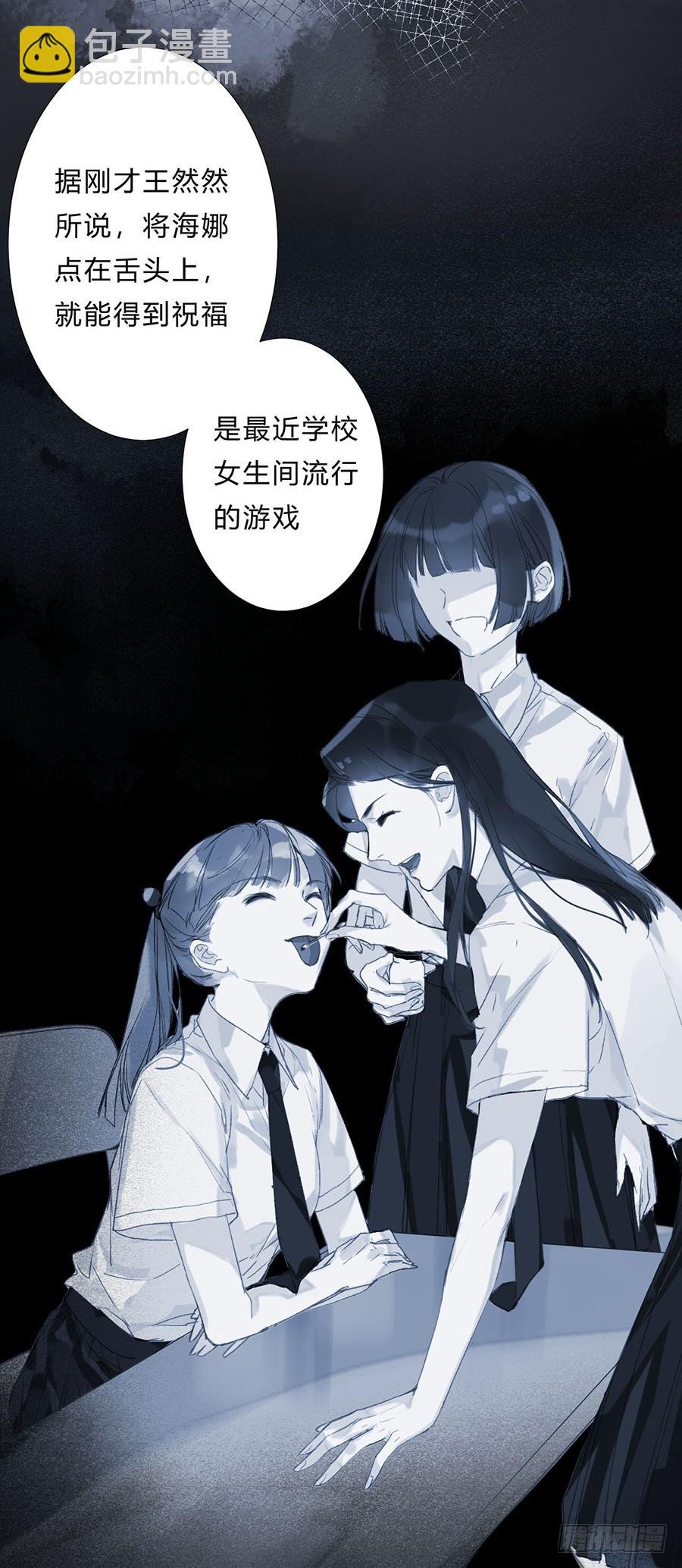 骨灰奶茶07