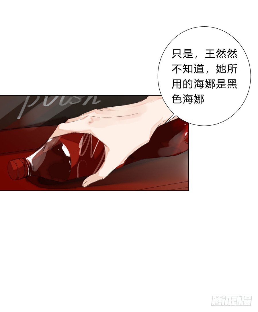 骨灰奶茶07