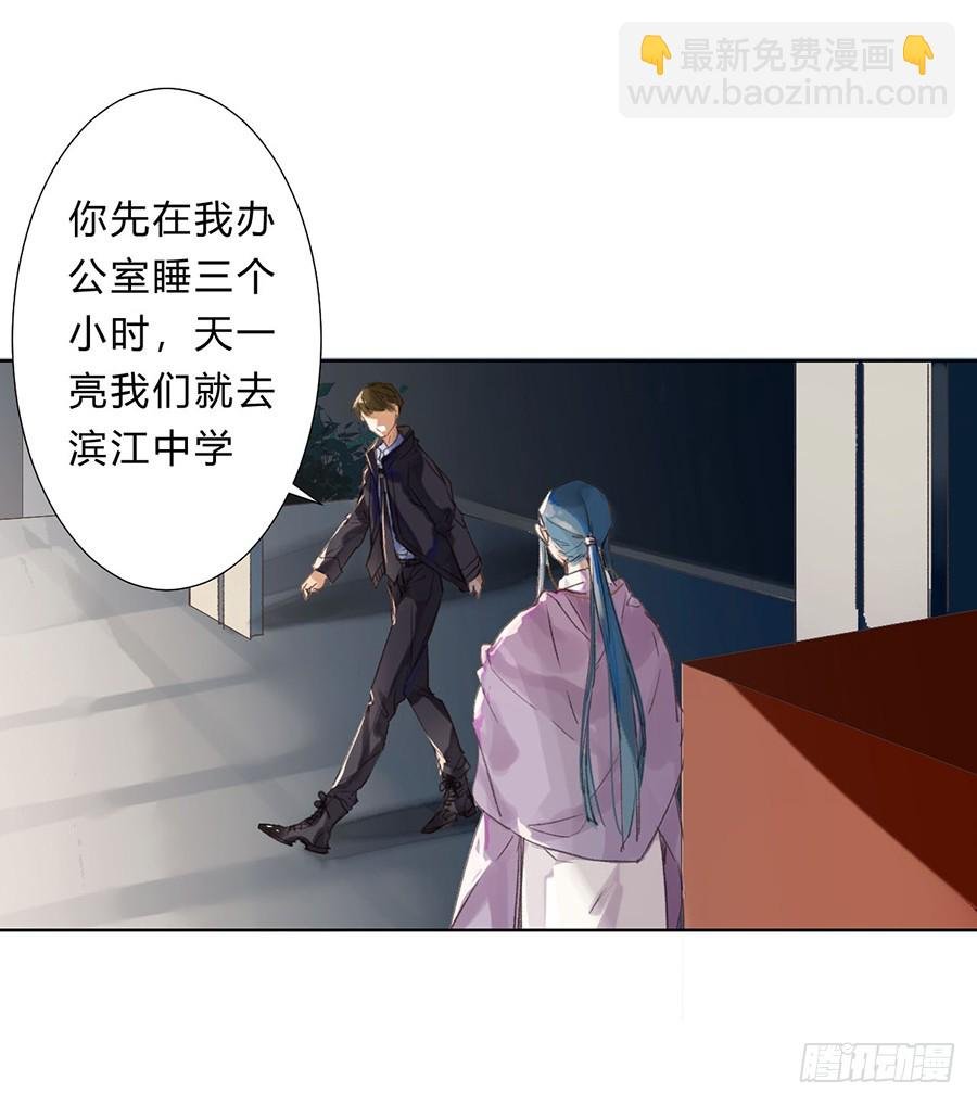 骨灰奶茶07