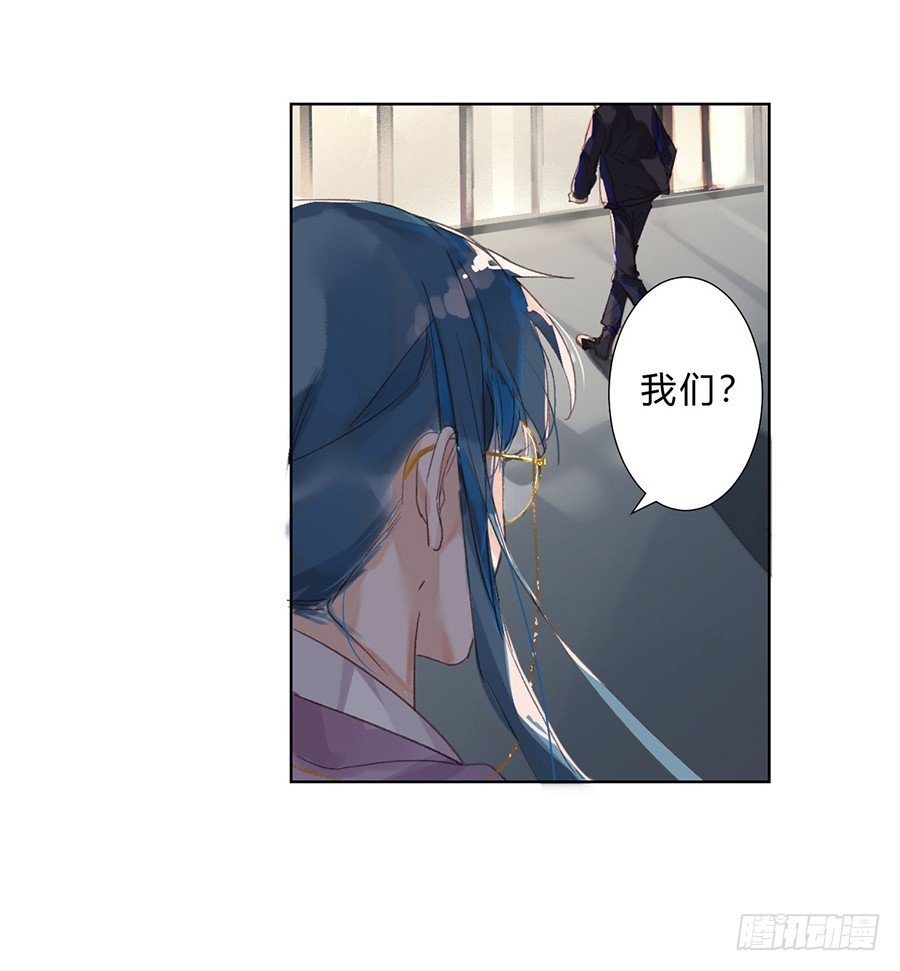 骨灰奶茶07