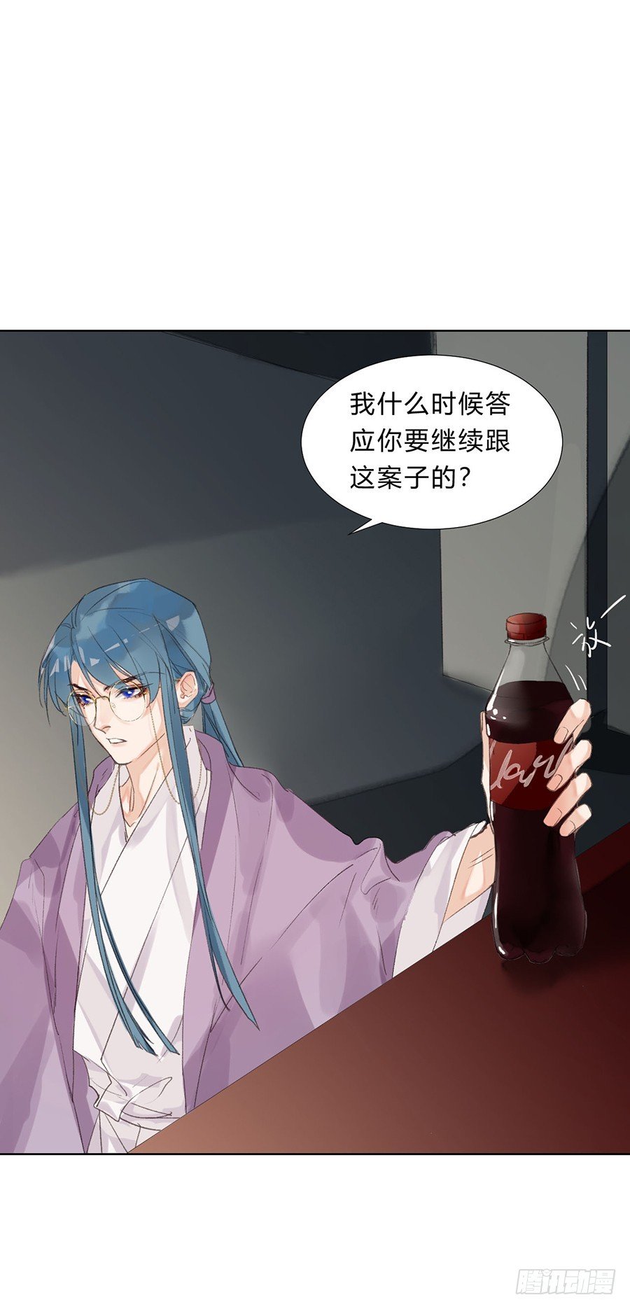 骨灰奶茶07