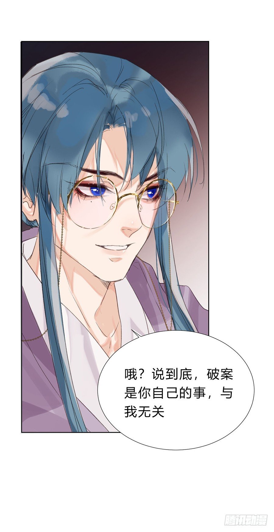 骨灰奶茶07