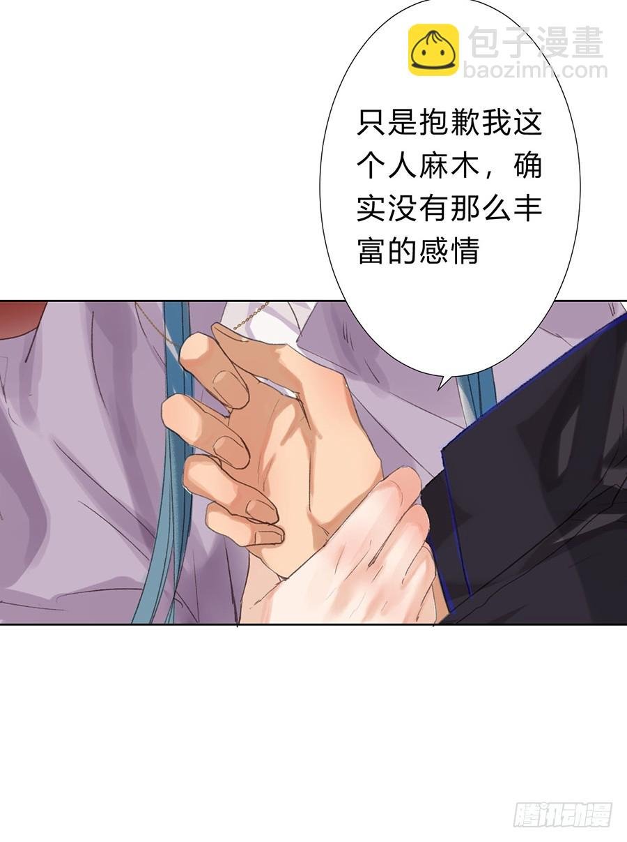 骨灰奶茶07