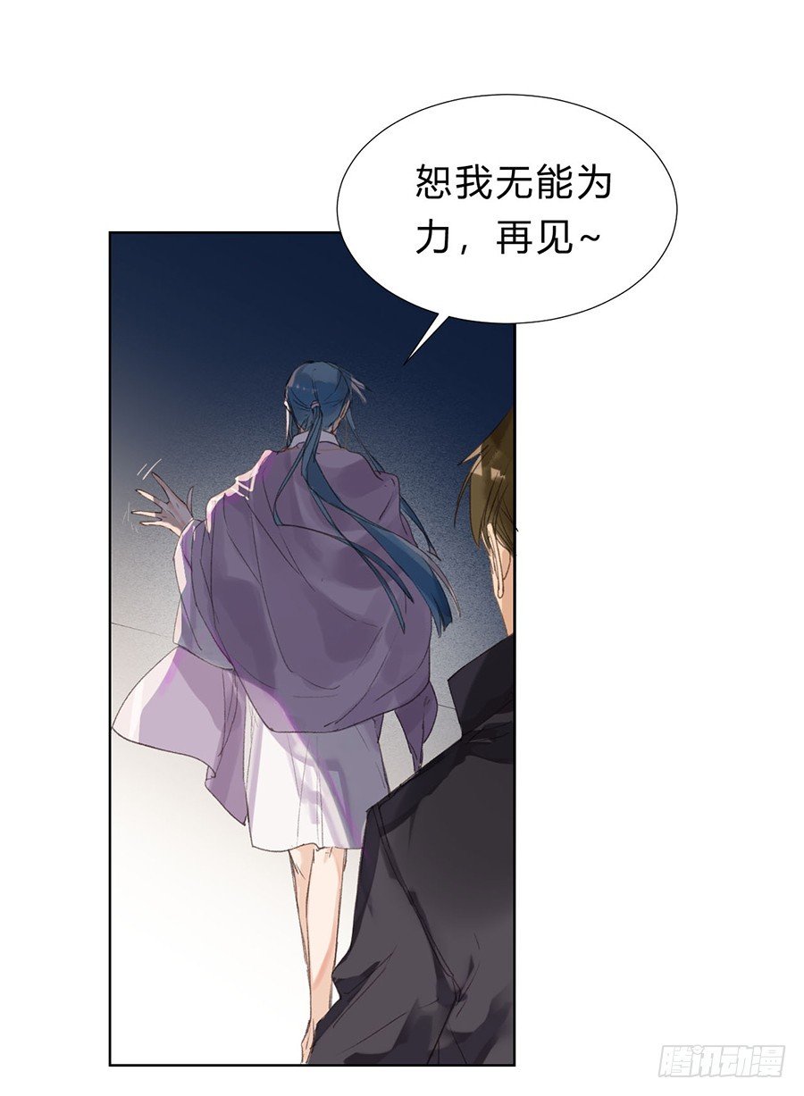 骨灰奶茶07