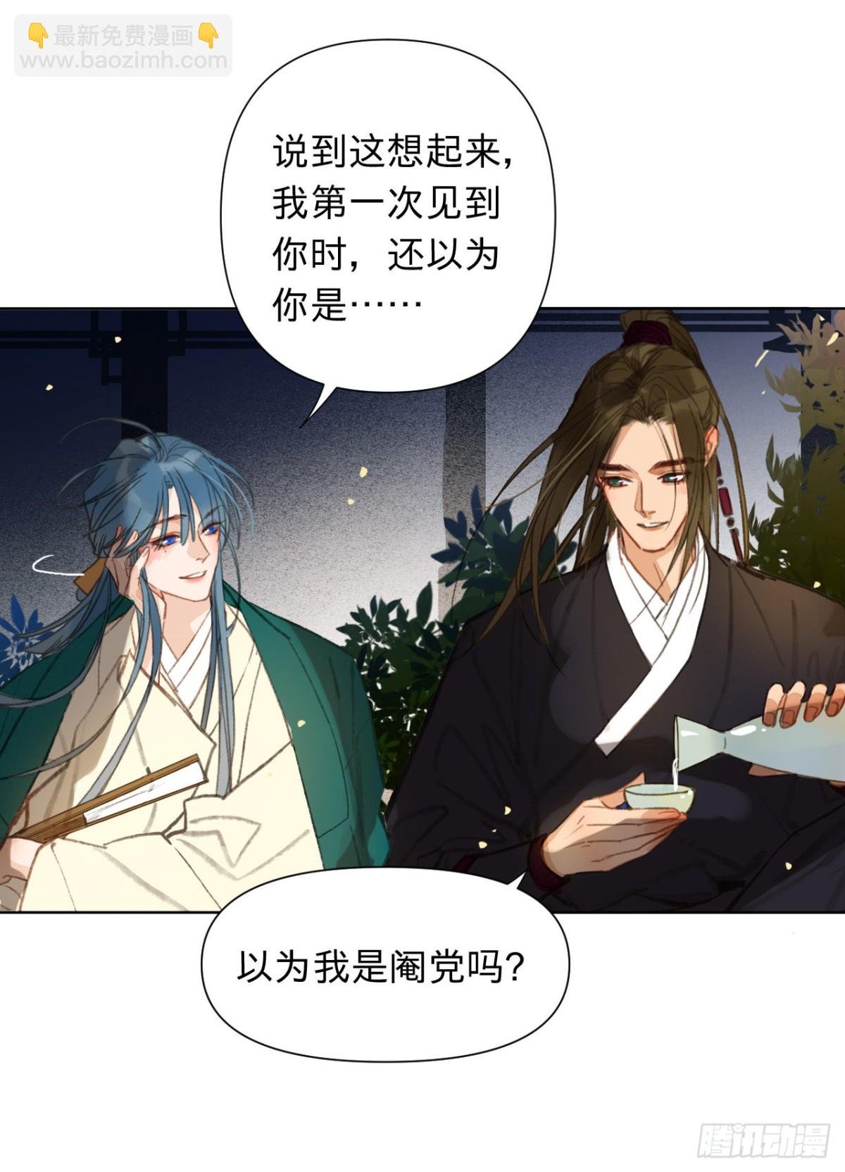 中秋特别篇·咏月七绝