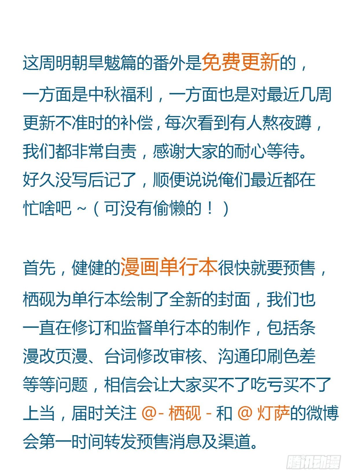 中秋特别篇·咏月七绝