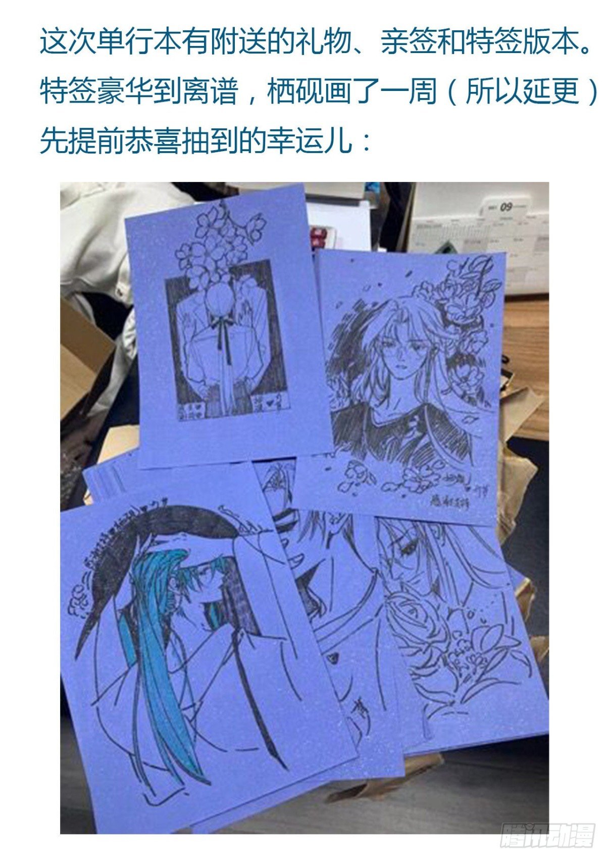 中秋特别篇·咏月七绝