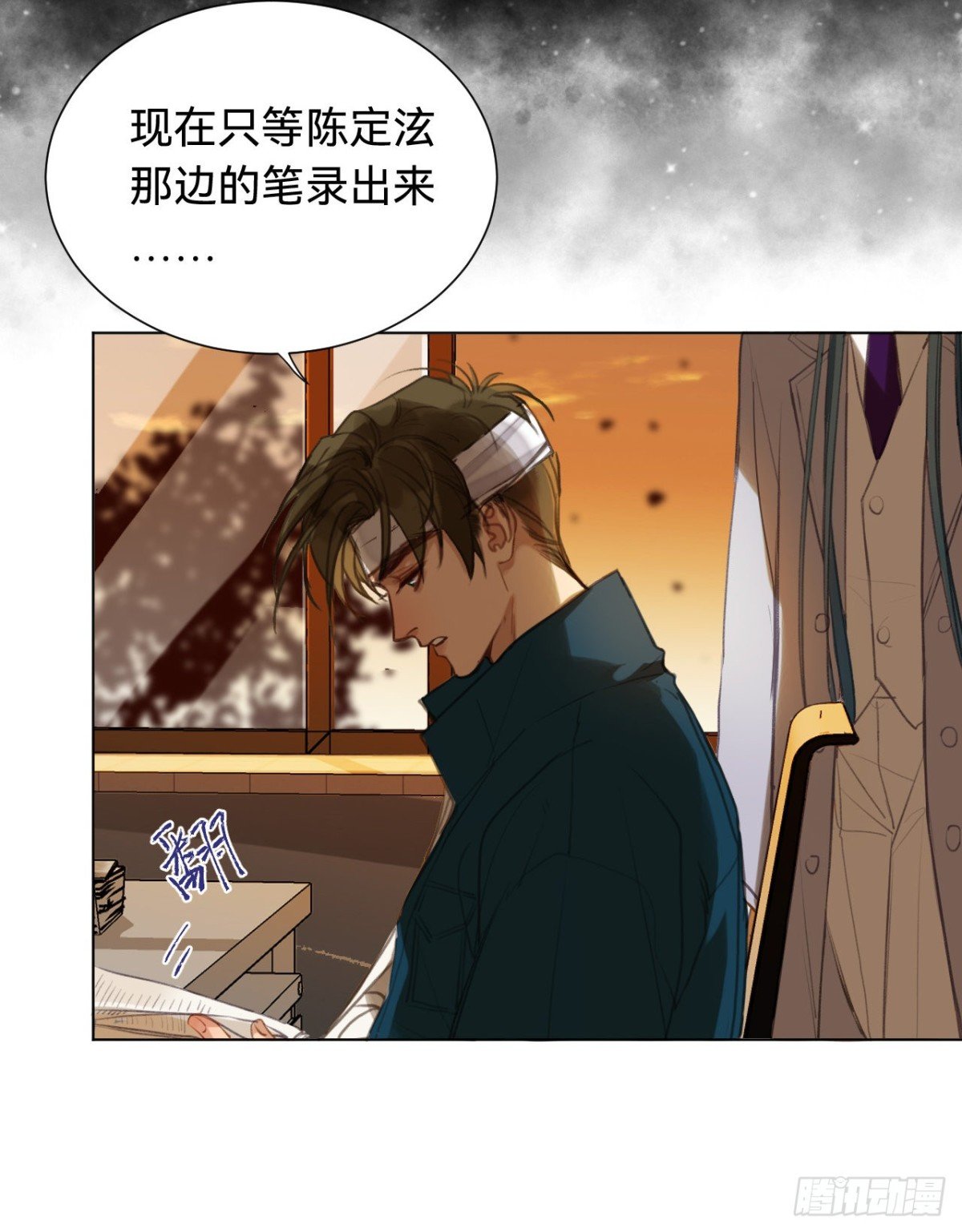 百卒戏傩·后编02