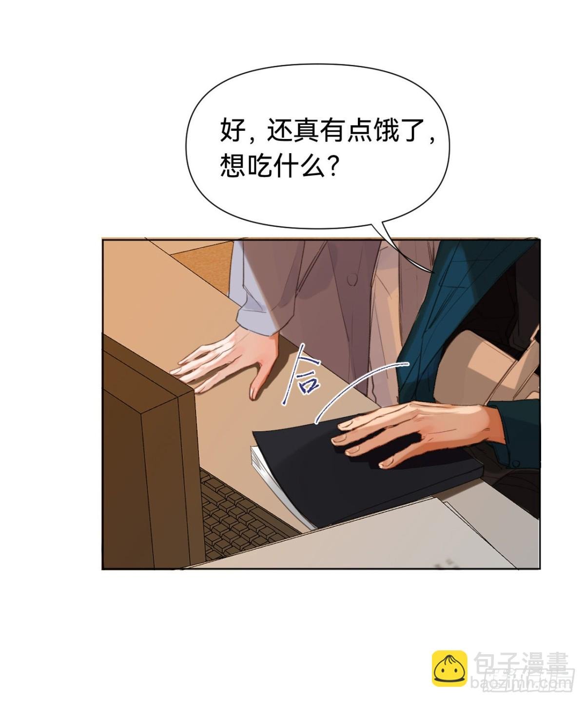 百卒戏傩·后编02