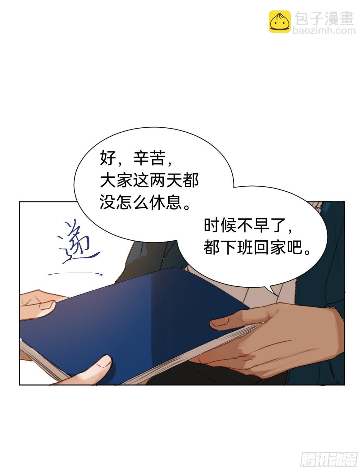 百卒戏傩·后编02
