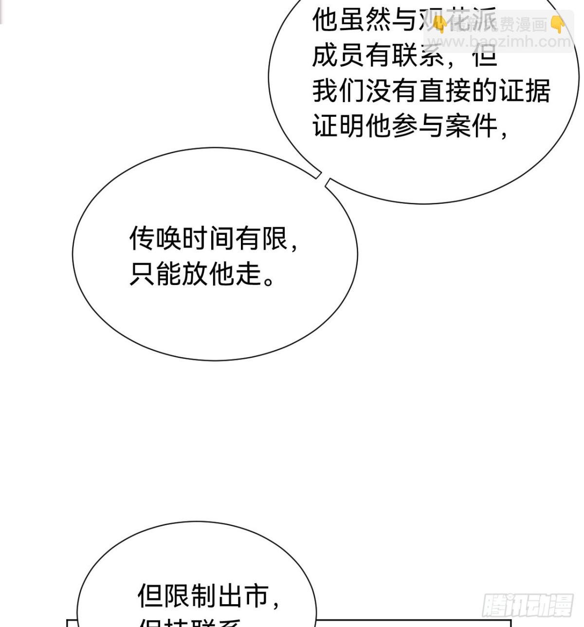 百卒戏傩·后编02
