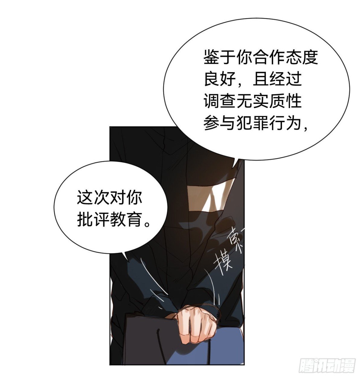 百卒戏傩·后编02