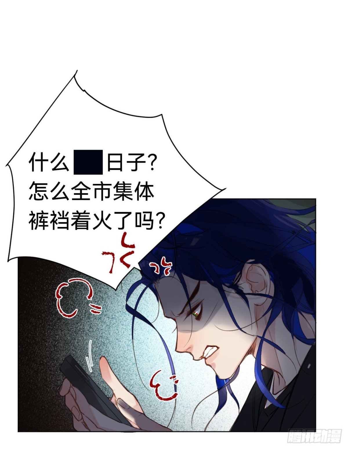 百卒戏傩·后编02