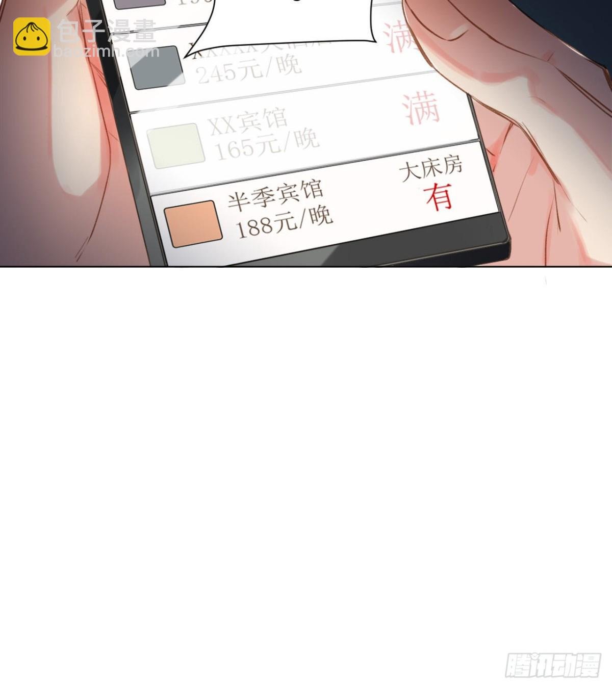 百卒戏傩·后编02