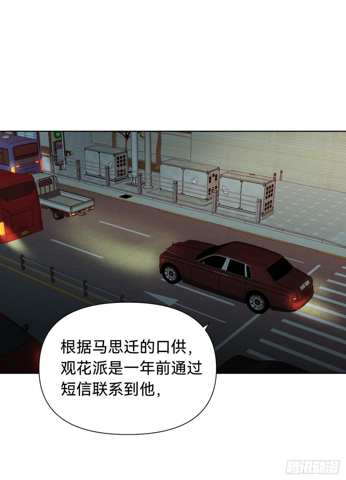 百卒戏傩·后编04