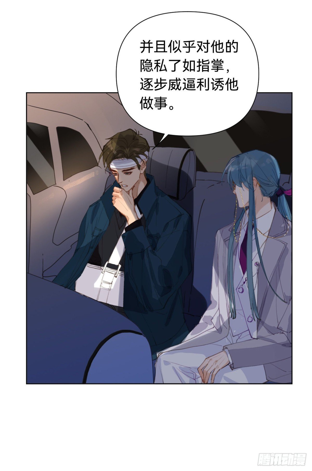 百卒戏傩·后编04