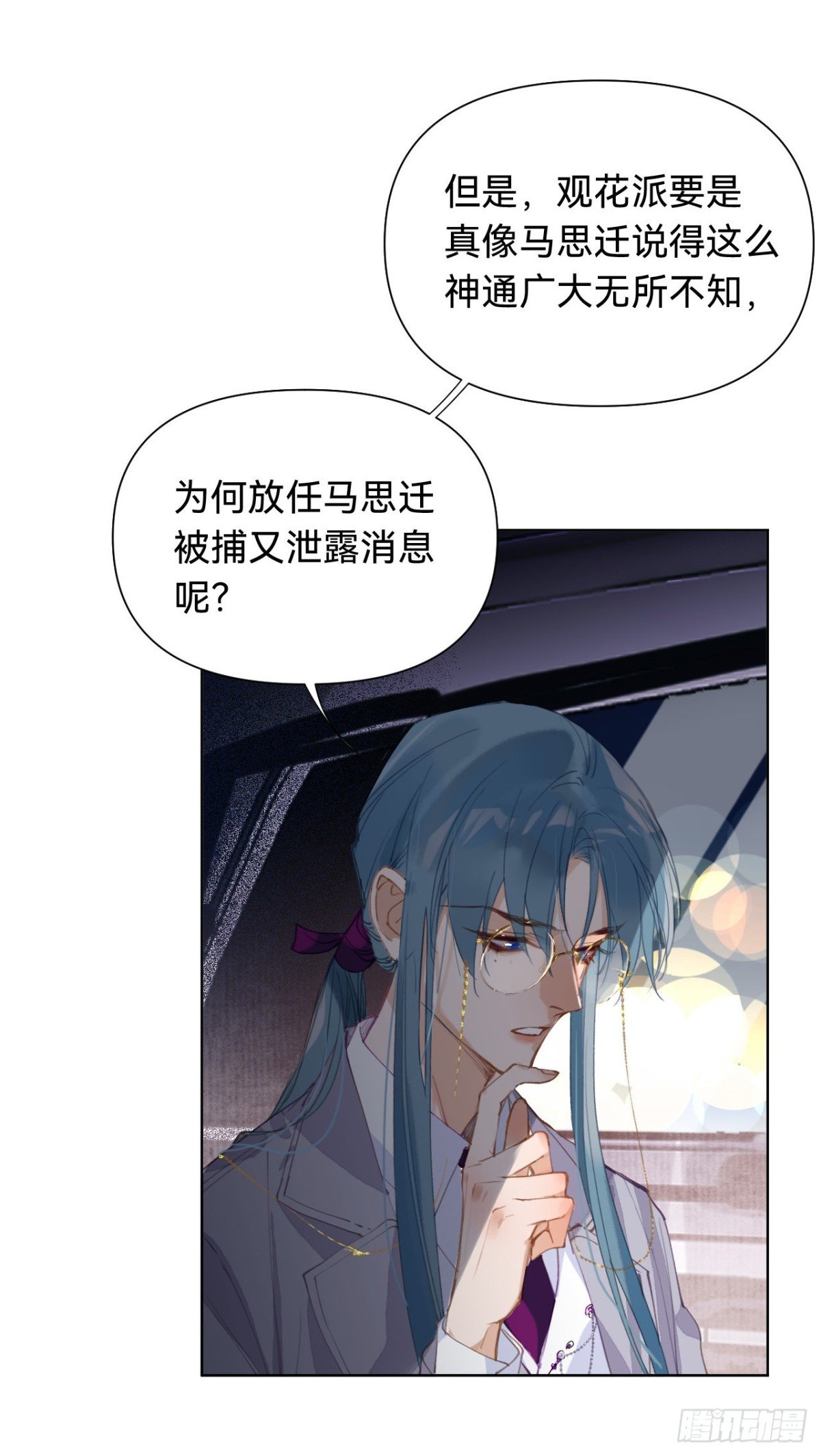 百卒戏傩·后编04