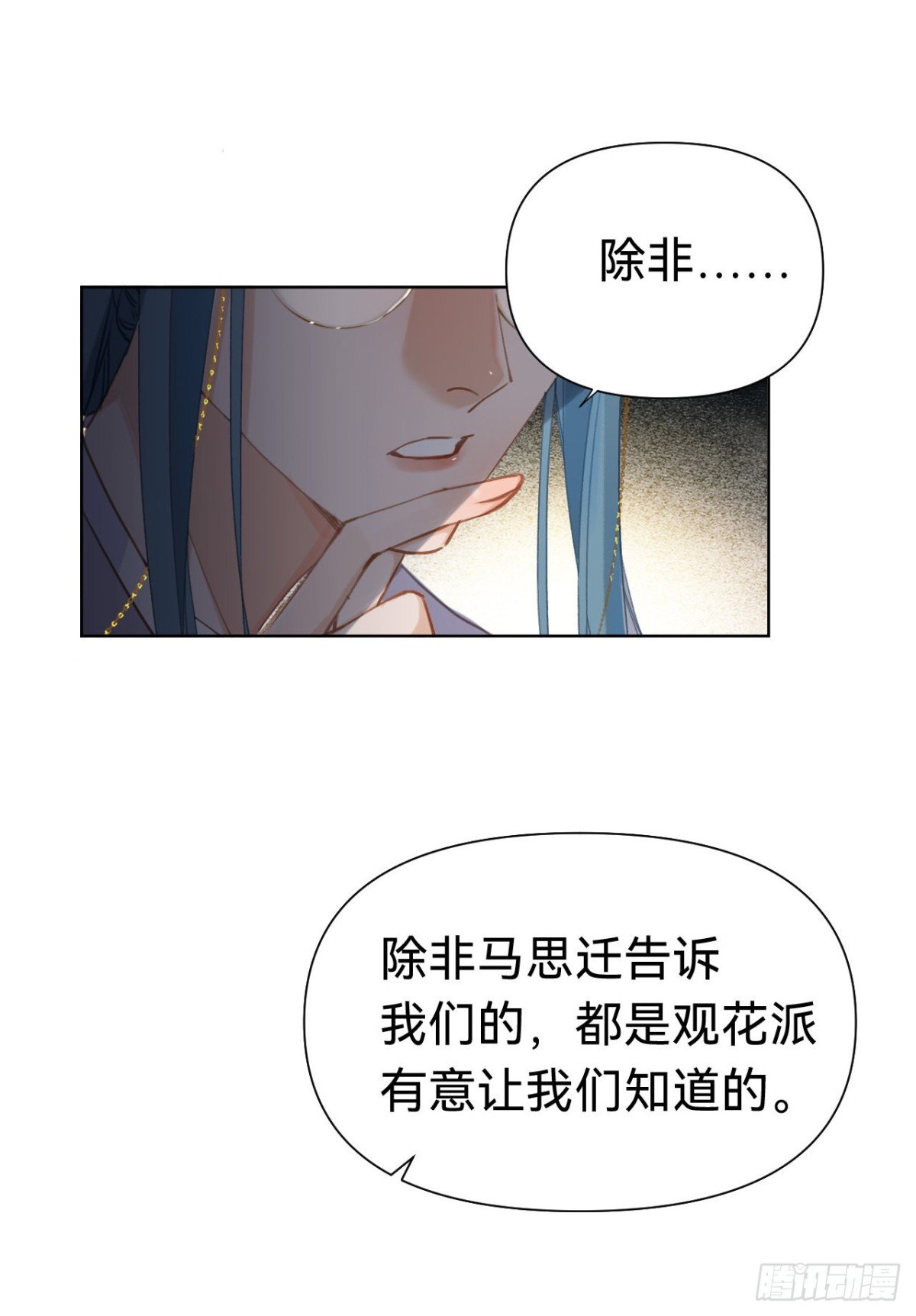 百卒戏傩·后编04