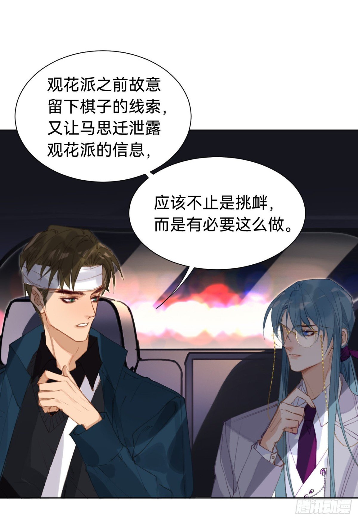 百卒戏傩·后编04