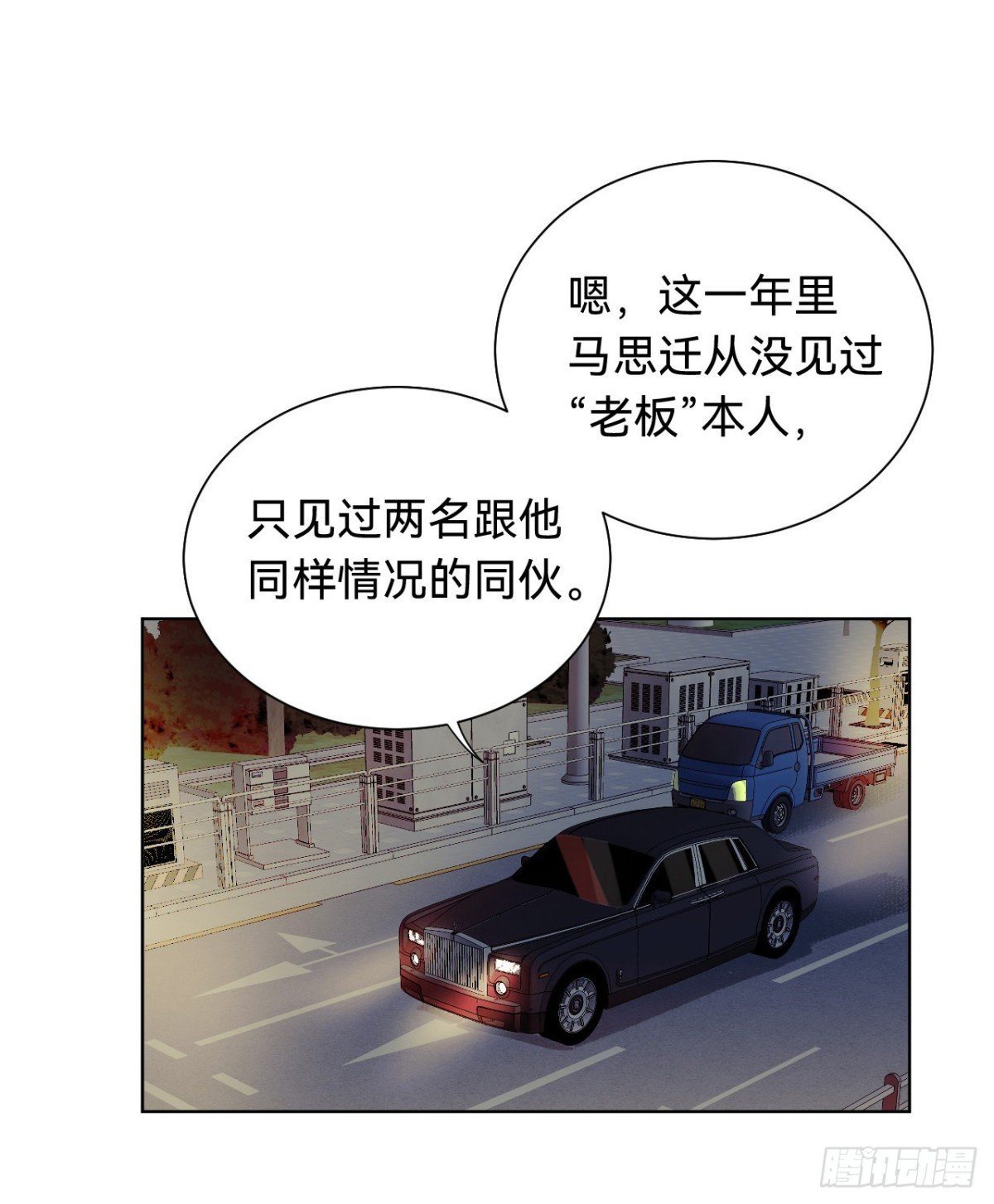 百卒戏傩·后编04
