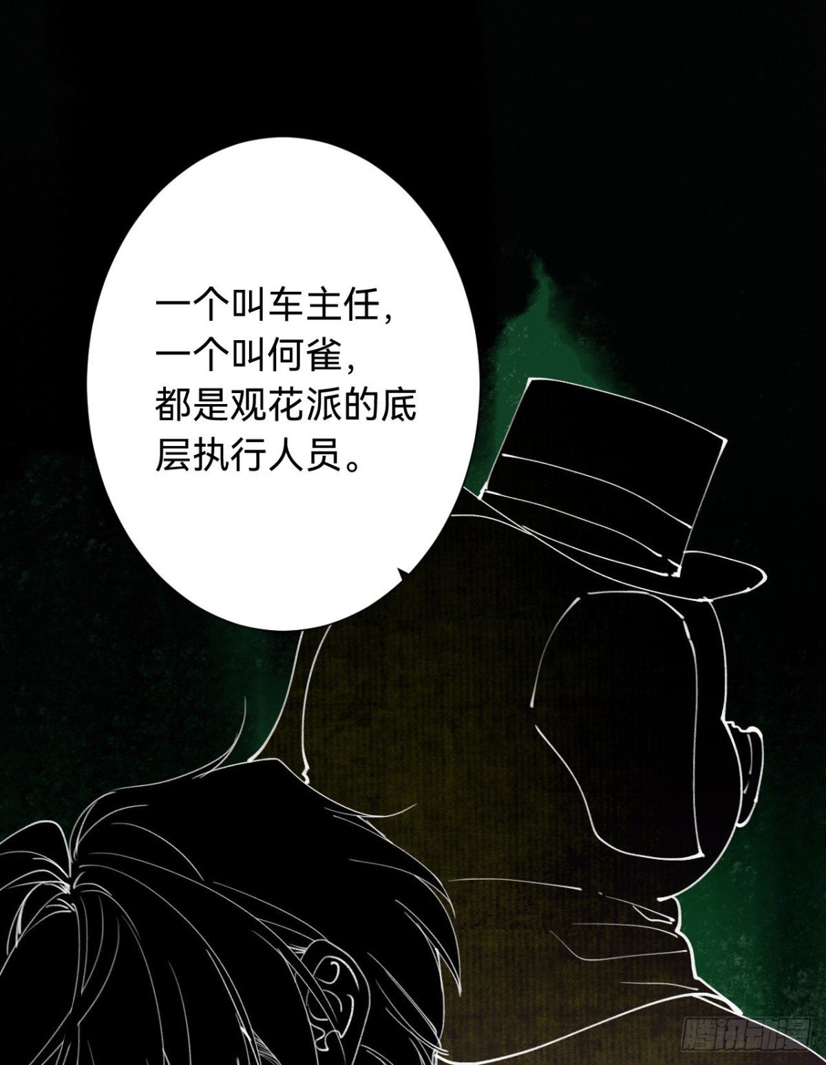 百卒戏傩·后编04