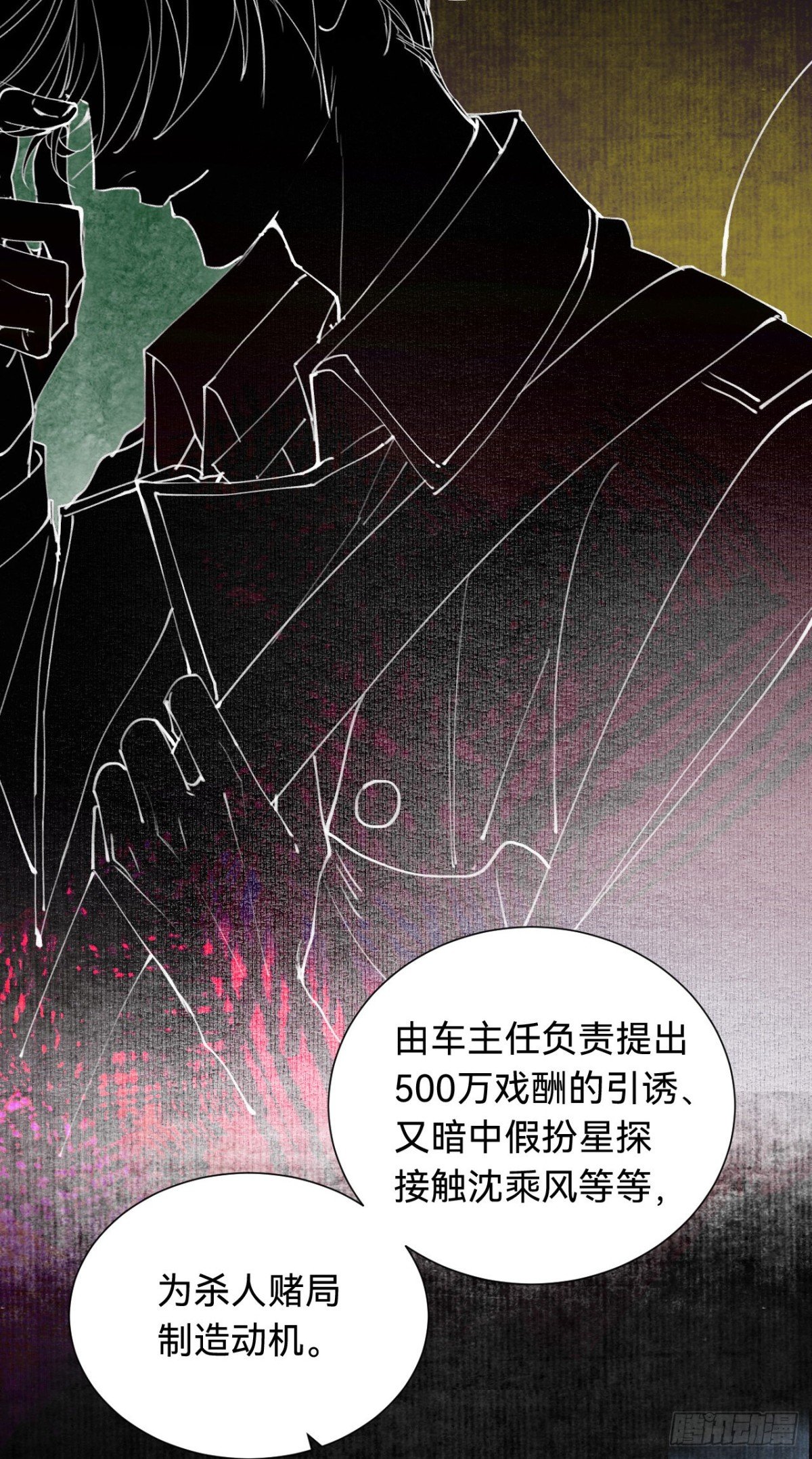 百卒戏傩·后编04
