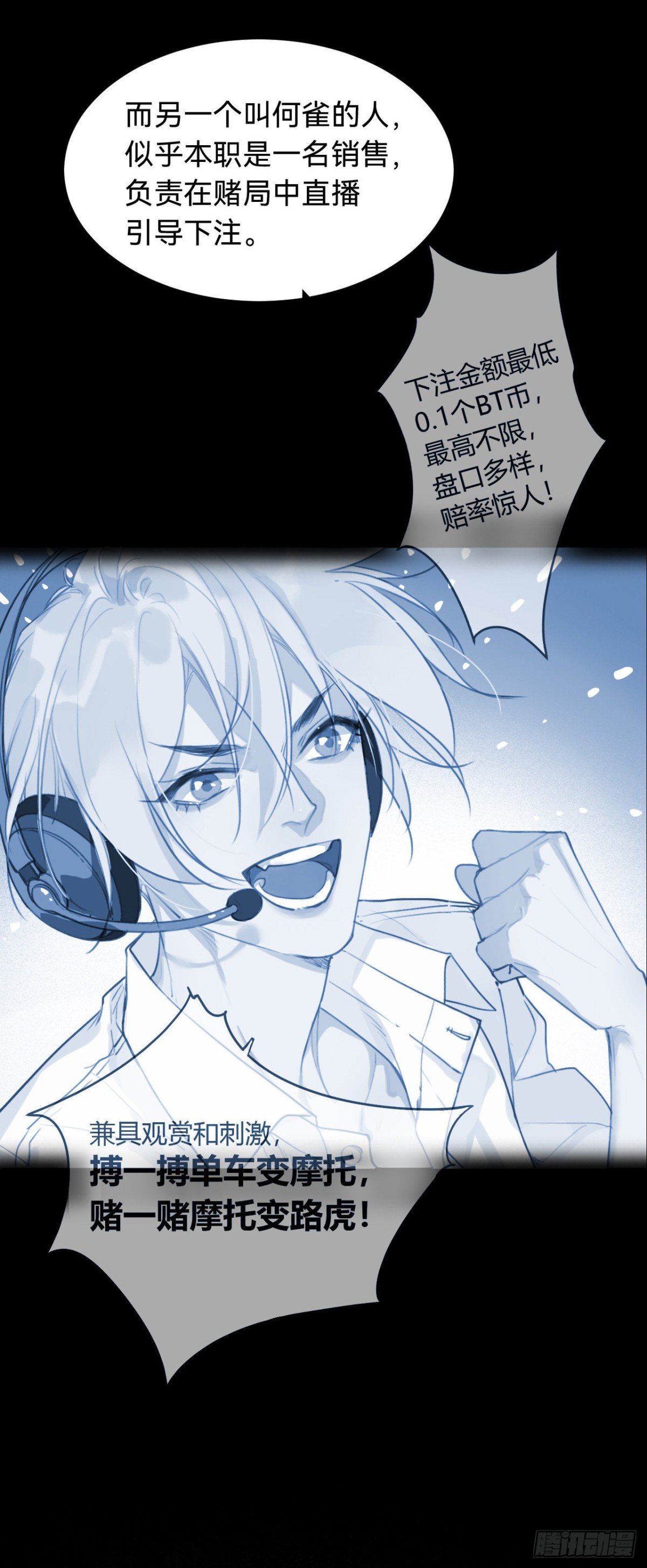 百卒戏傩·后编04