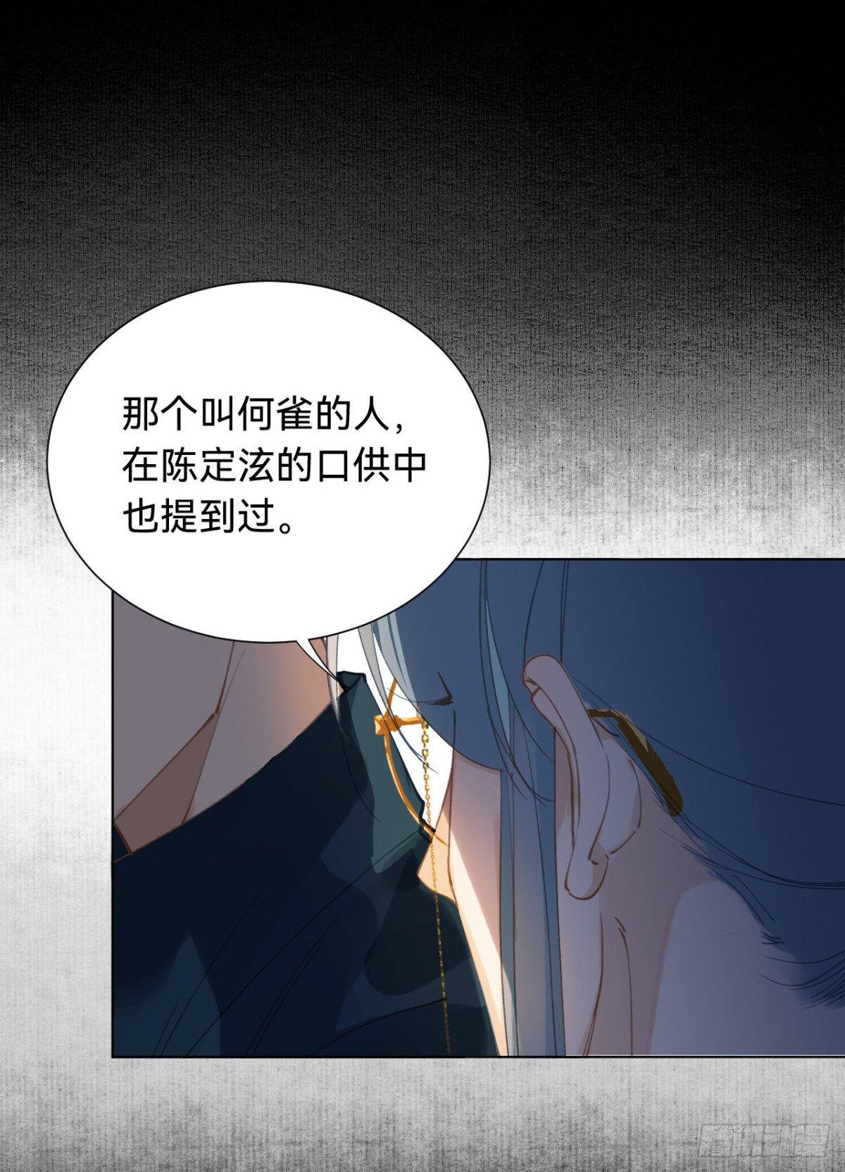 百卒戏傩·后编04
