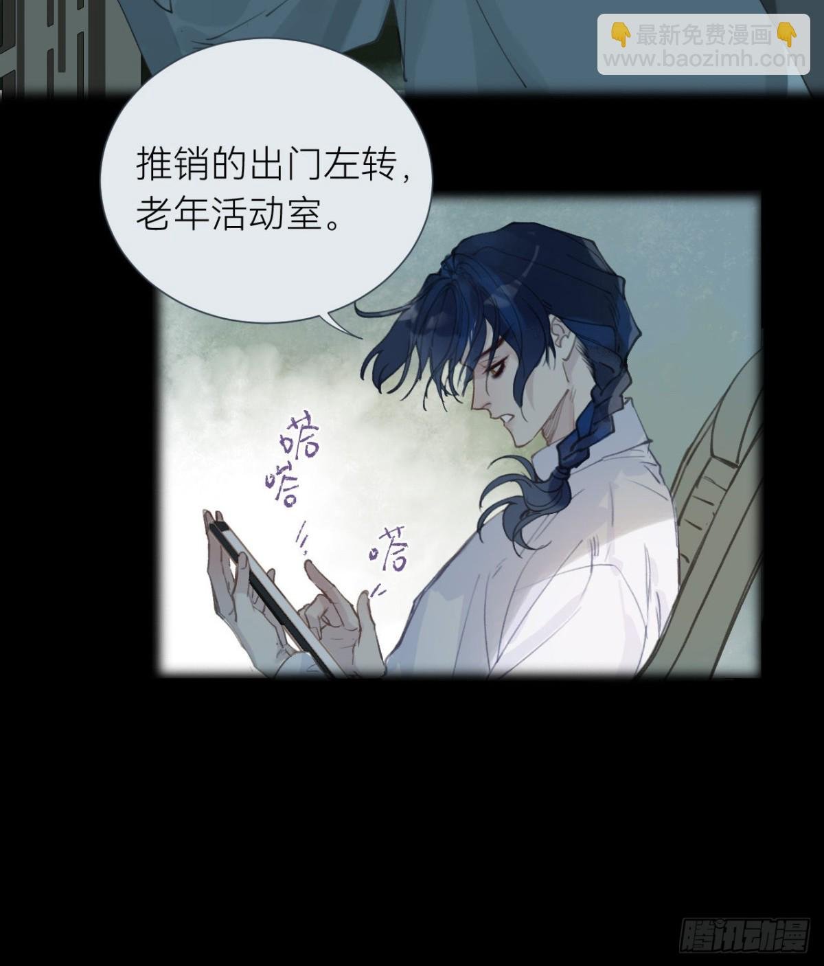 百卒戏傩·后编04