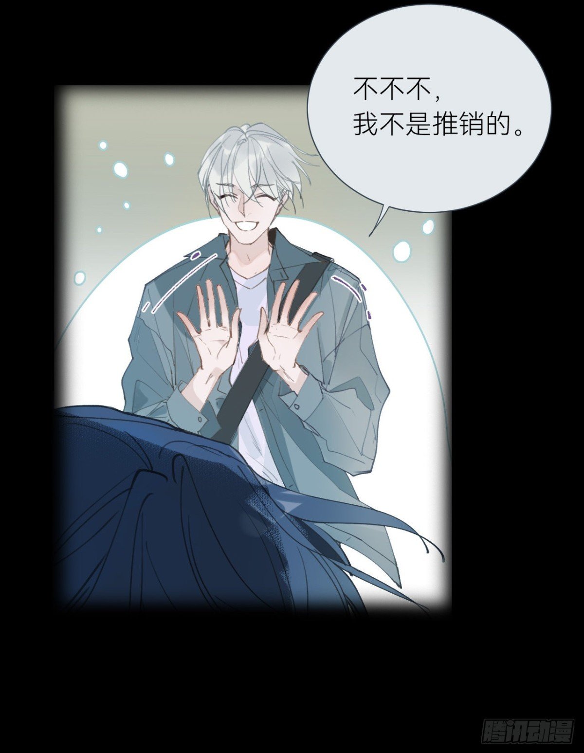 百卒戏傩·后编04