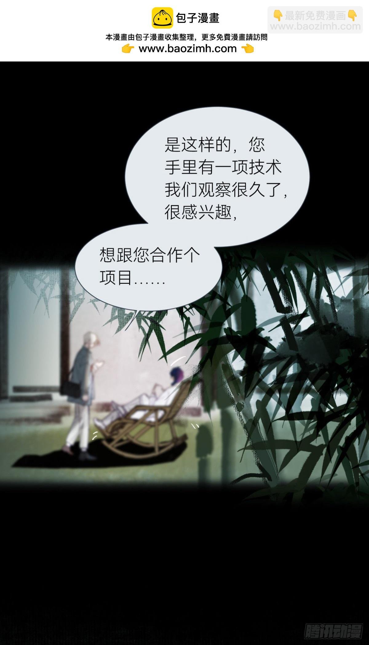 百卒戏傩·后编04