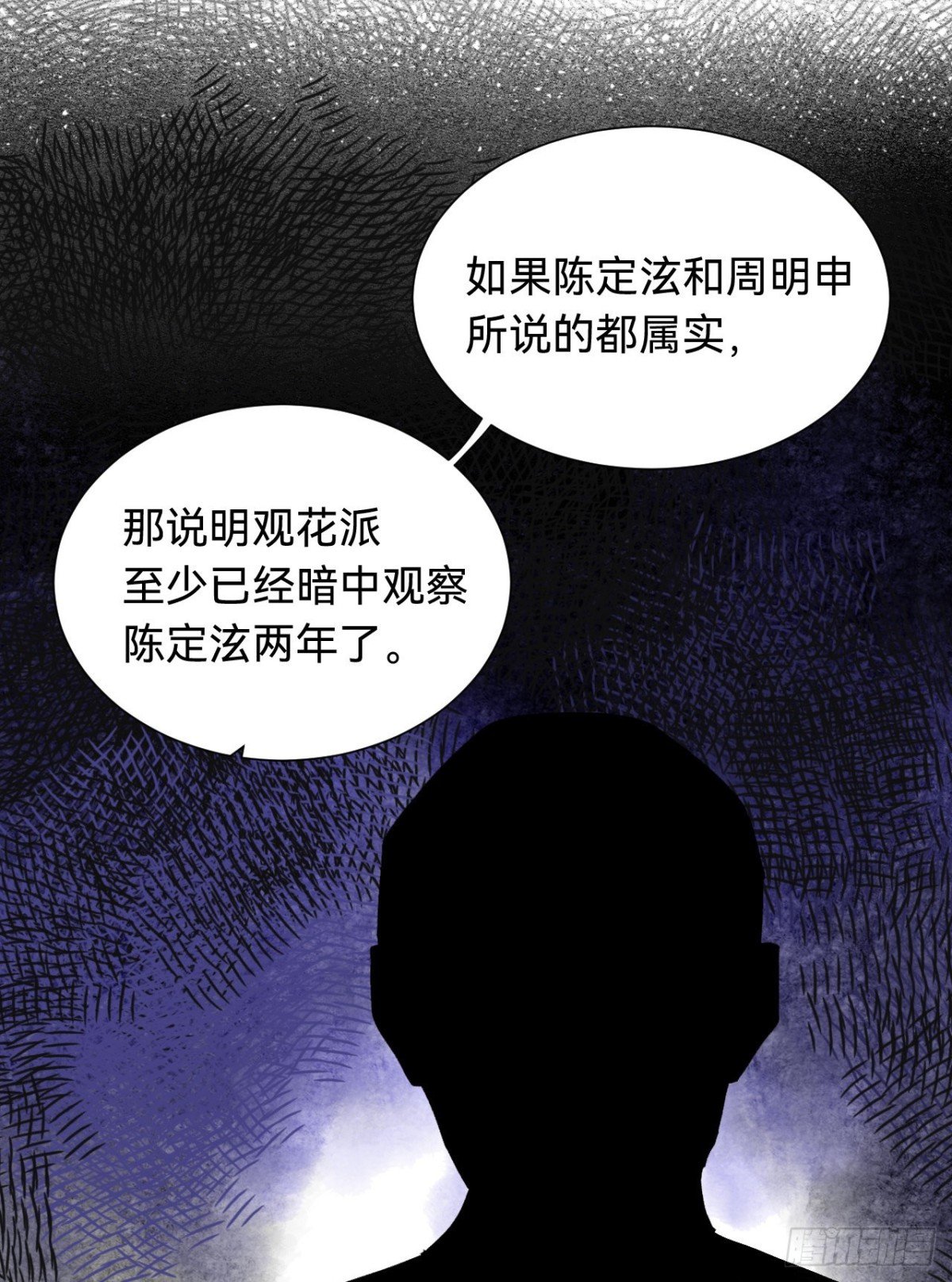 百卒戏傩·后编04