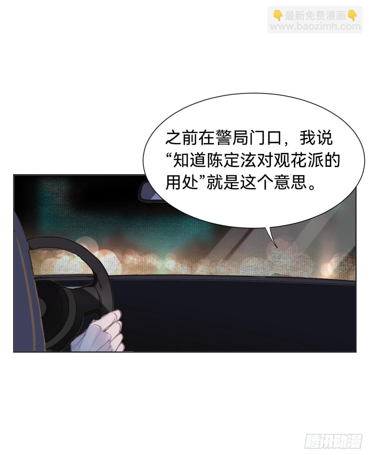 百卒戏傩·后编04