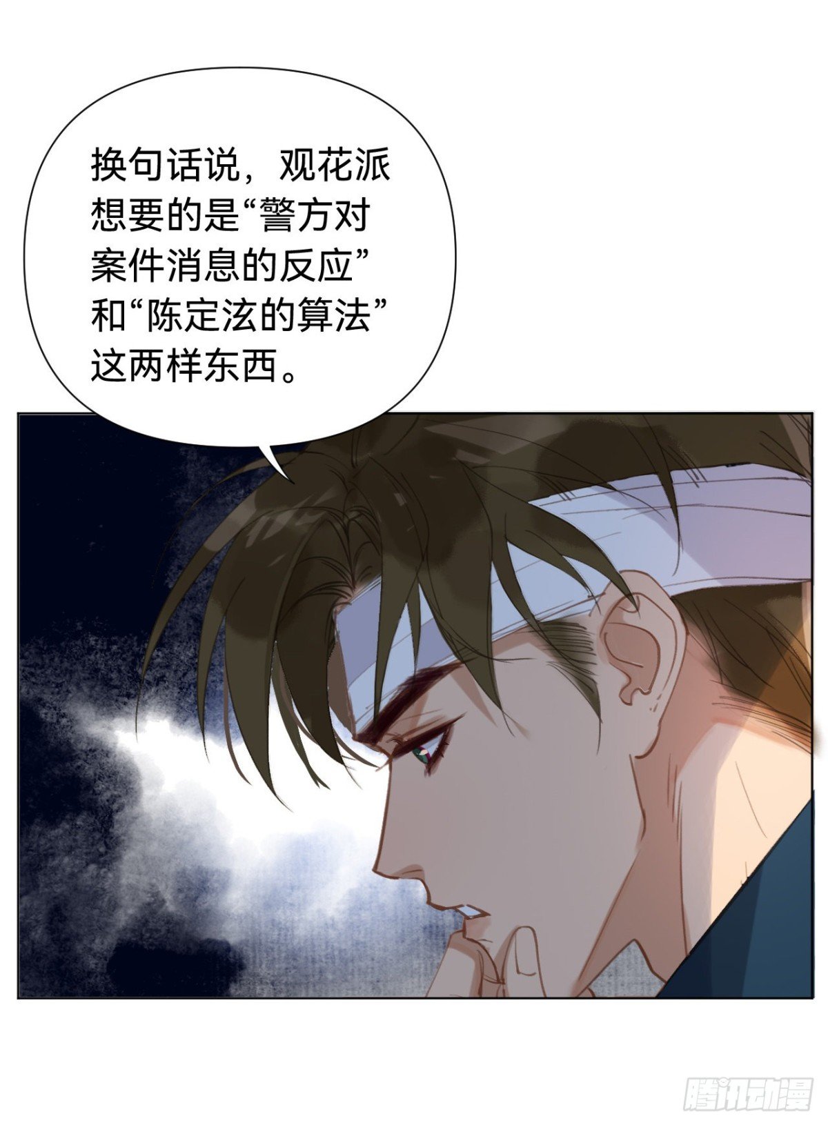 百卒戏傩·后编04